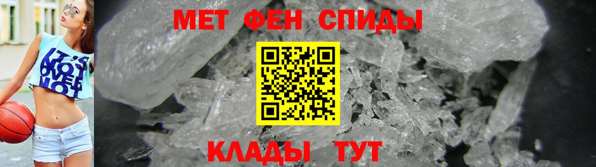 Ялуторовск  Амфетамин  Вход с VPN  Амфетамин VHQ 