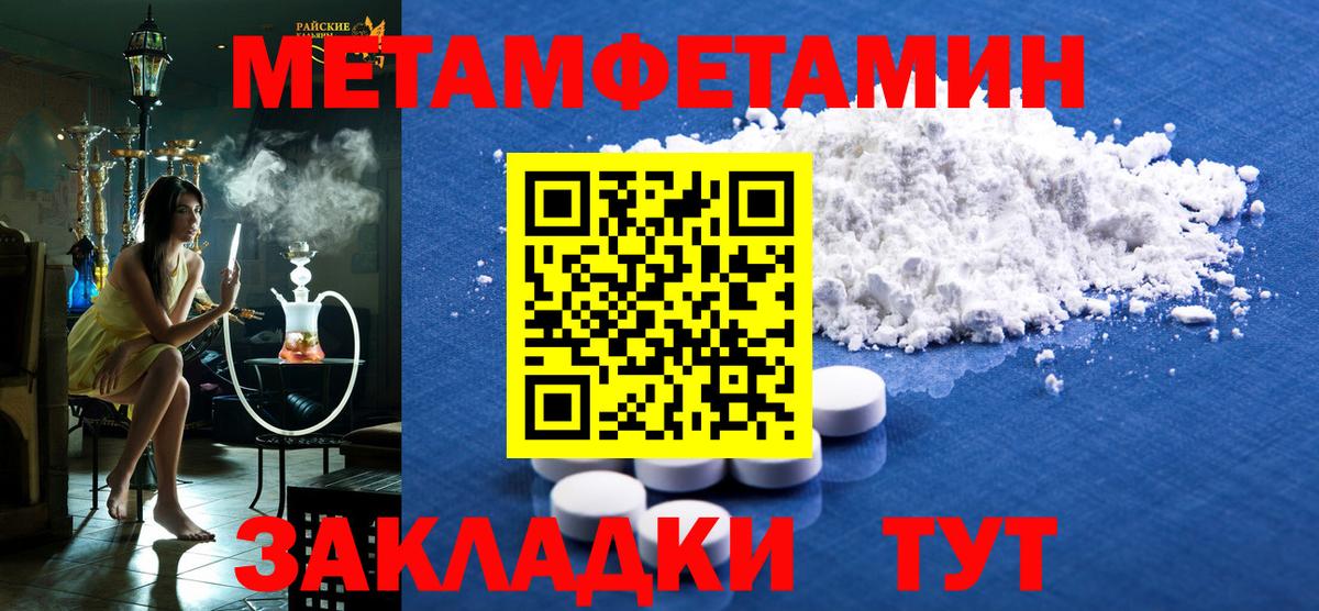 Amphetamine VHQ Ялуторовск