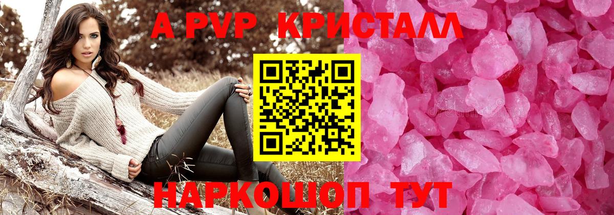 Мяу-Мяу  Масло THC  Ялуторовск  A PVP  КОКАИН  Гашиш  Меф  Вход с VPN  Марихуана  Марихуана 
