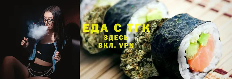 Canna-Cookies марихуана  Ялуторовск 