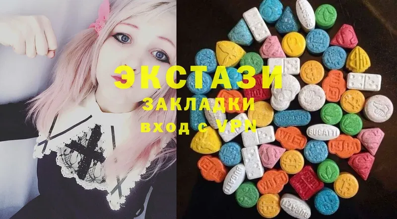 Экстази 280 MDMA  купить  сайты  Ялуторовск 