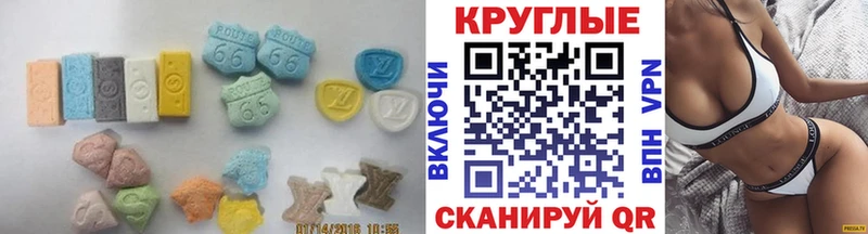кракен маркетплейс  где продают   Ялуторовск  Экстази диски 