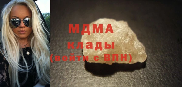 ПСИЛОЦИБИНОВЫЕ ГРИБЫ Приозерск