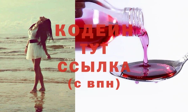 MDMA Пролетарск