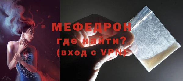 MDMA Невельск