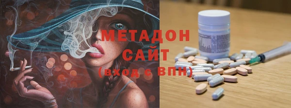 мдма Рославль