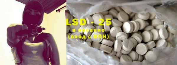 MDMA Пролетарск
