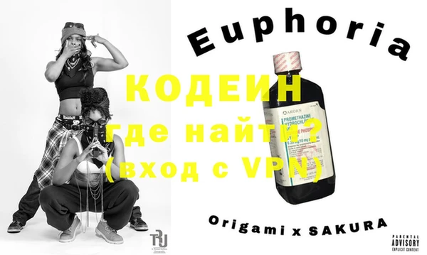 ПСИЛОЦИБИНОВЫЕ ГРИБЫ Приозерск