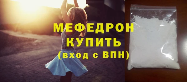 MDMA Невельск