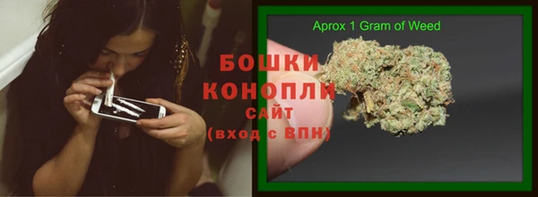 мдма Рославль