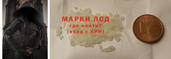 MDMA Невельск