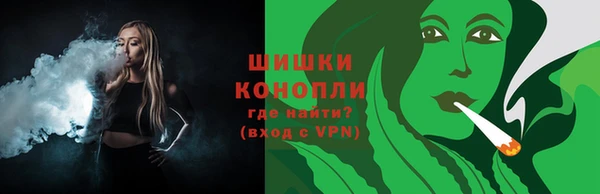 MDMA Невельск