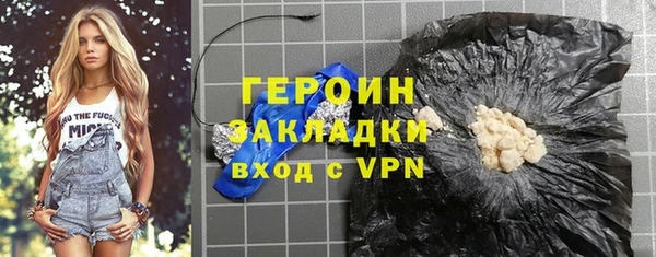 mdpv Волосово