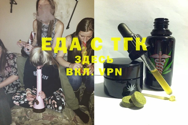 MDMA Пролетарск