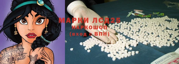 мдма Рославль