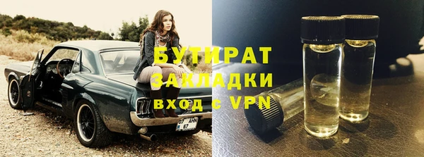 MDMA Пролетарск