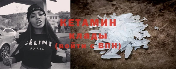 героин Россошь