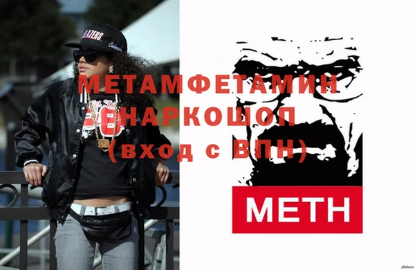 MDMA Пролетарск