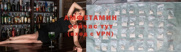 mdpv Волосово