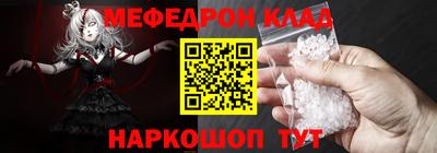 мдпв Донецк