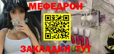 спиды Абакан