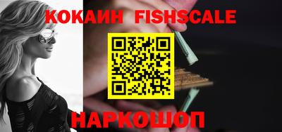 кокаин премиум Дубна