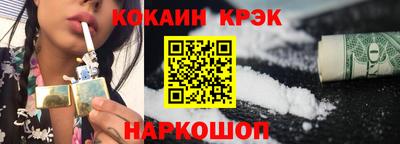 кокаин премиум Дубна