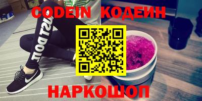 кокаин премиум Дубна