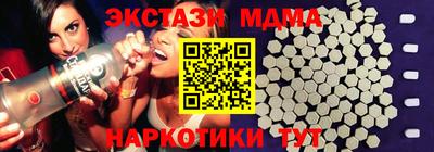MDMA Premium VHQ Донской