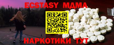 MDMA Premium VHQ Донской