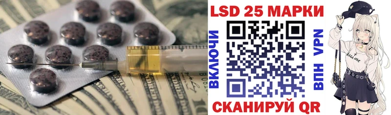 LSD-25 экстази ecstasy  что такое   Ялуторовск 