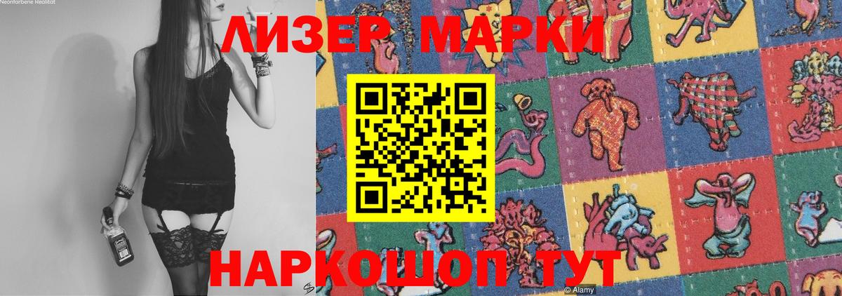 LSD-25 экстази ecstasy  Вход с VPN  ЛСД экстази  Ялуторовск 