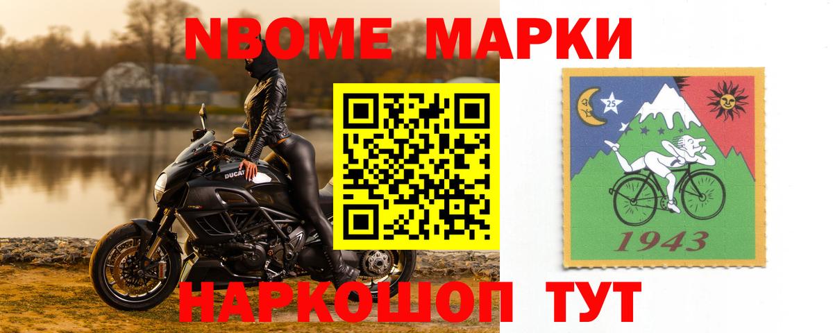 НБОМе  Вейп ТГК  Ялуторовск  Меф МЯУ МЯУ   A PVP СОЛЬ   МАРИХУАНА  Вход с VPN  Гашиш  COCAIN 