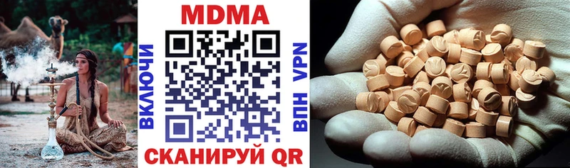 мориарти официальный сайт  где можно купить   Ялуторовск  МДМА молли 