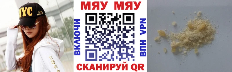 мориарти какой сайт  ссылка на мегу сайт  Ялуторовск  Мефедрон VHQ 