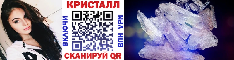 МЕТАМФЕТАМИН Methamphetamine  ссылка на мегу ТОР  Ялуторовск 