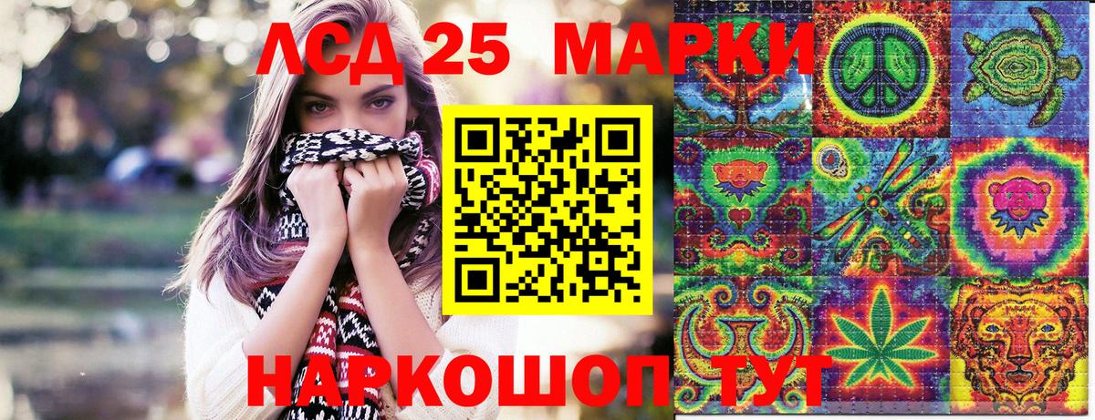 Марки N-bome 1500мкг  Вход с VPN  Ялуторовск 