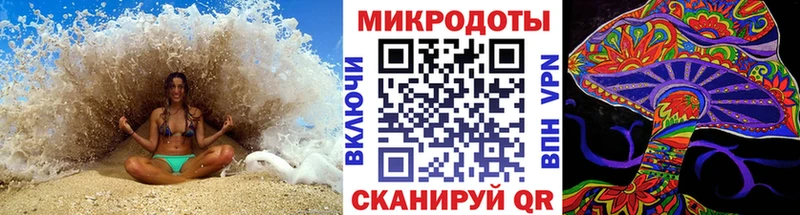 Галлюциногенные грибы Magic Shrooms  Ялуторовск 