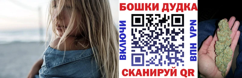Бошки марихуана Ganja  Ялуторовск 